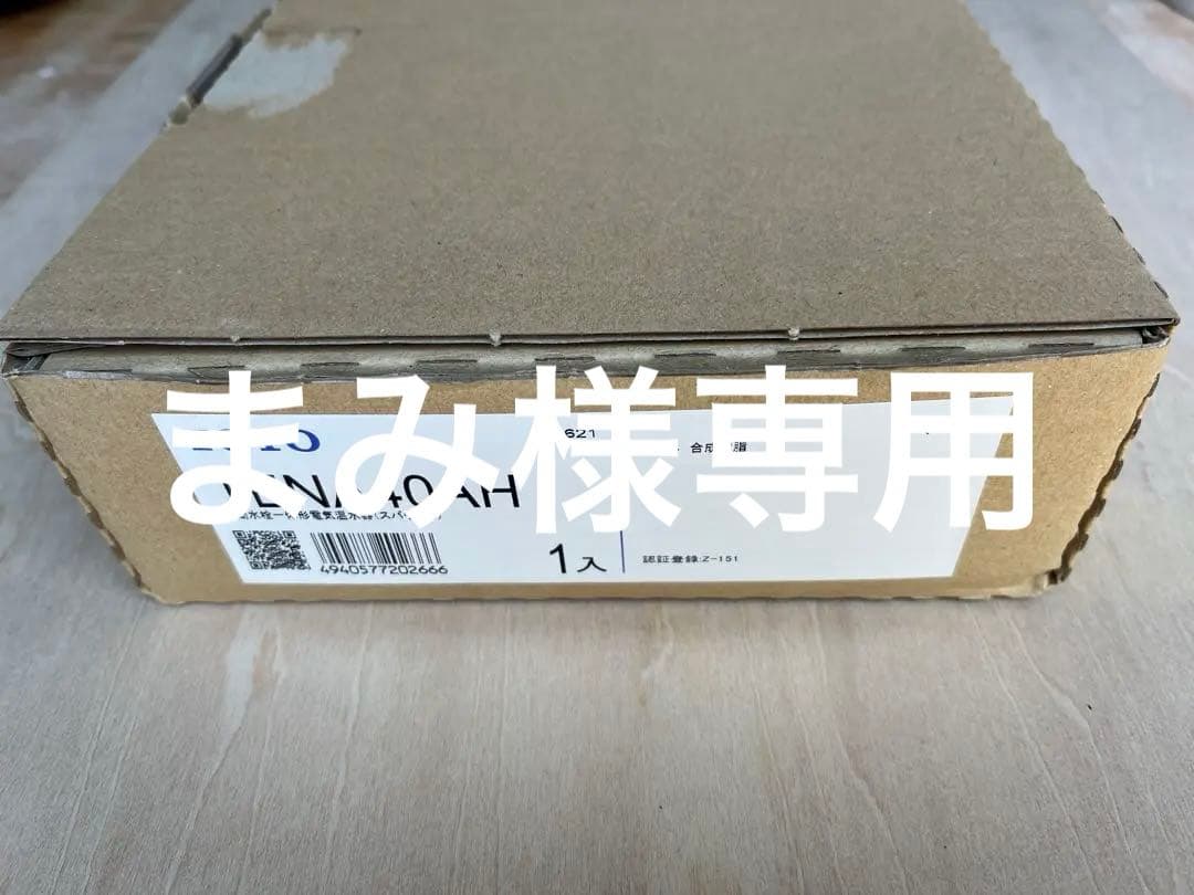 TOTO TENA40AH 洗面所用水栓（スパウト部）