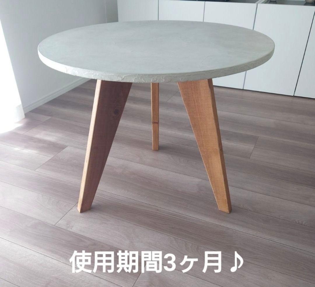 使用期間3ヶ月！ラウンドテーブル　 ホワイト系 ライトグレー　円形｜丸テーブル