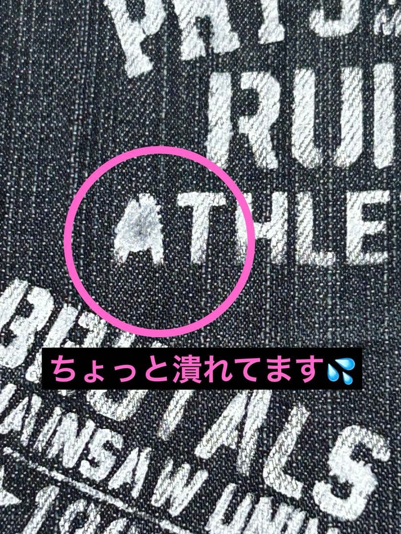 訳あり！リメイクデニム巾着セット！No.793