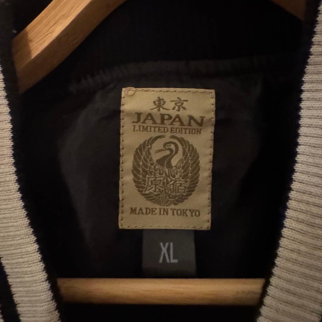 Thundercat サンダーキャット スカジャン ジャケット　バンド