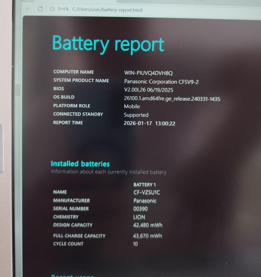 ★使用290H CF-SV9 LTE版 i5/8GB/256GB/office付