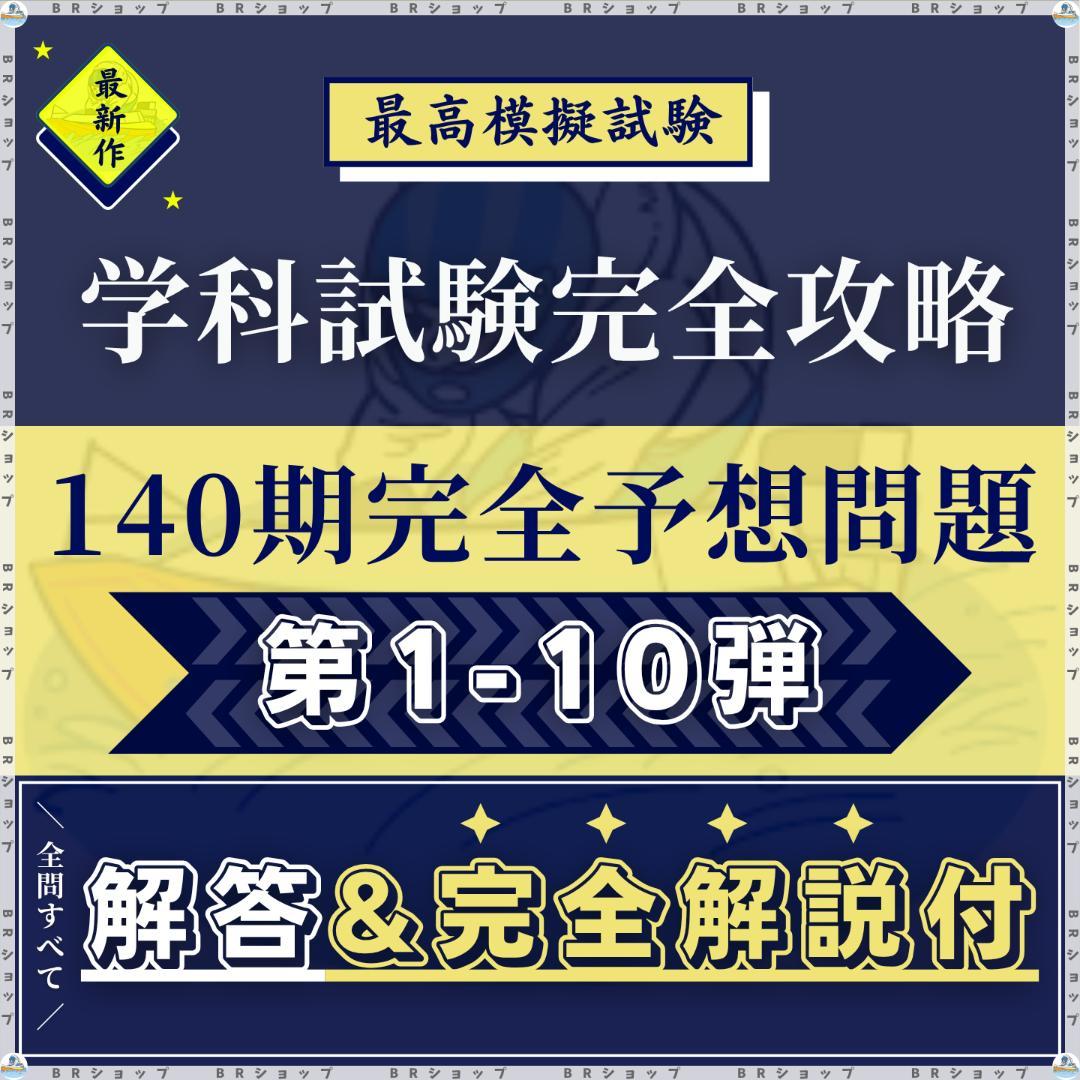 【専用】IIS21様