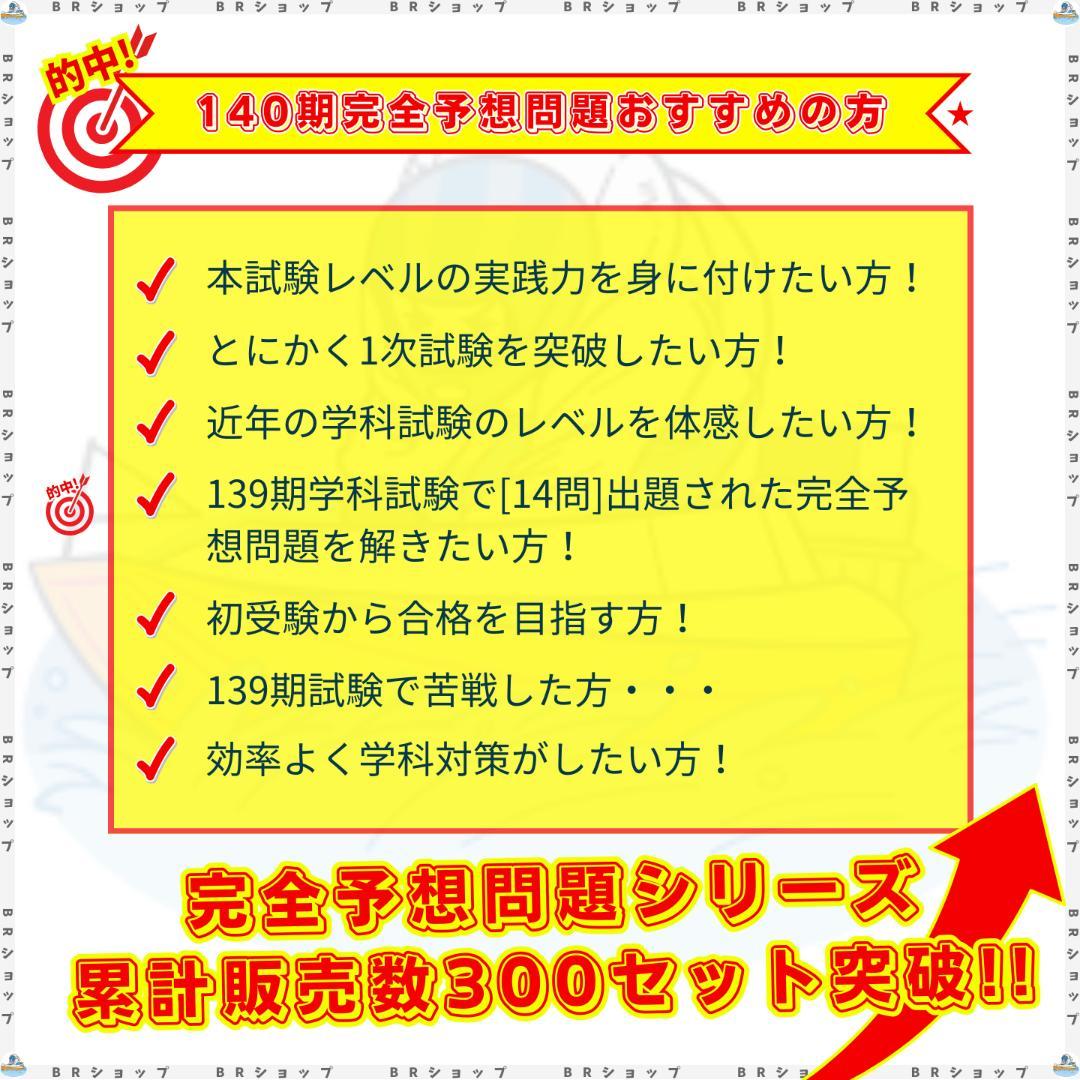 【専用】IIS21様