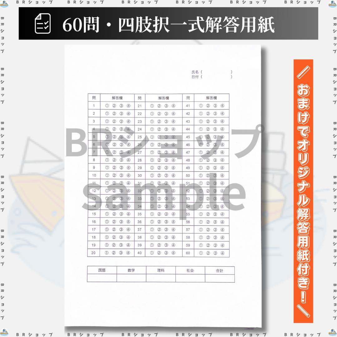 【専用】IIS21様