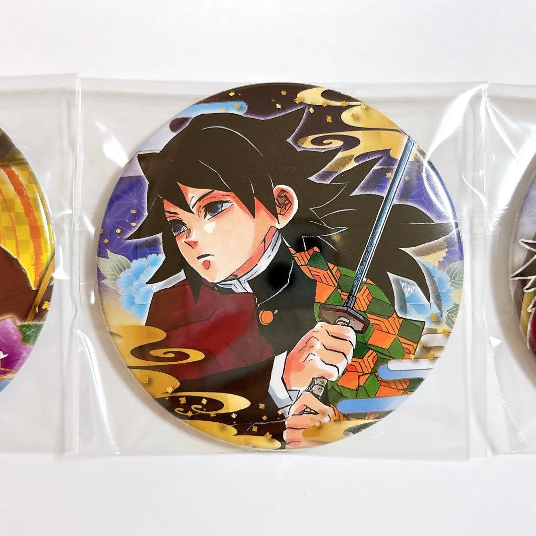 鬼滅の刃 冨岡義勇 コレクション缶バッジ 1弾 2弾 4弾 5弾 6弾 原画展