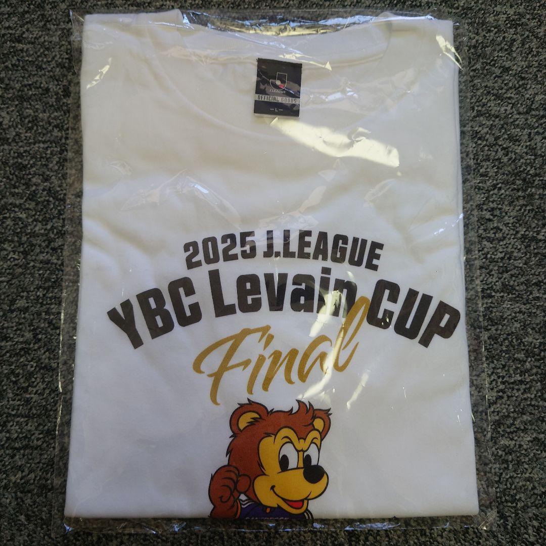 ルヴァンカップ　ホスピタリティシート　限定グッズ