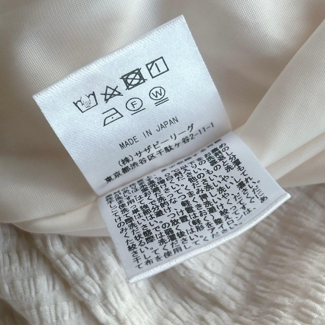 極美品◎ Ron Herman ロンハーマン オールインワン シアサッカー素材