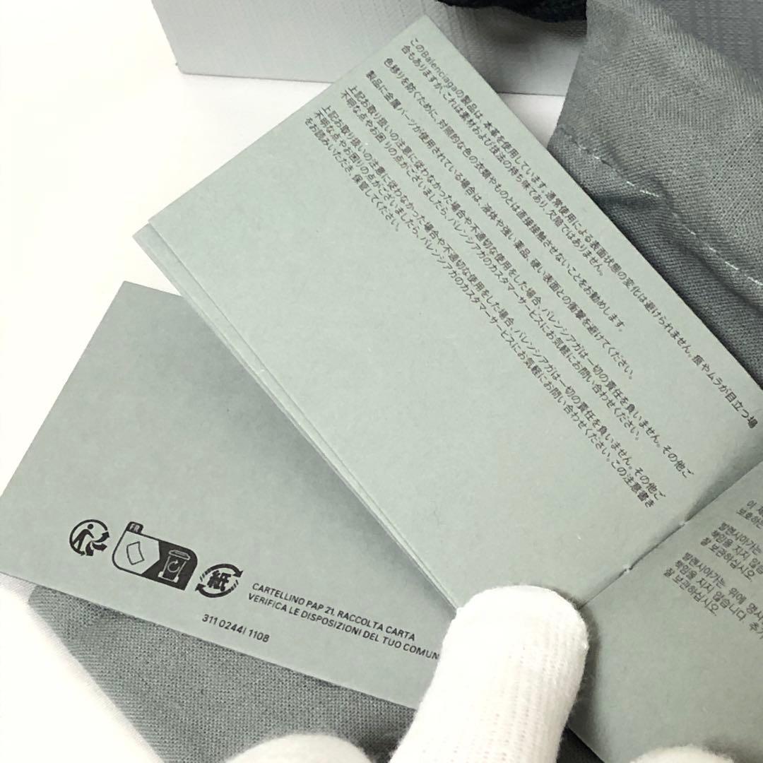 新品未使用　バレンシアガ　マネークリップ　札入れ　シボ革　レザー　黒　付属品完備