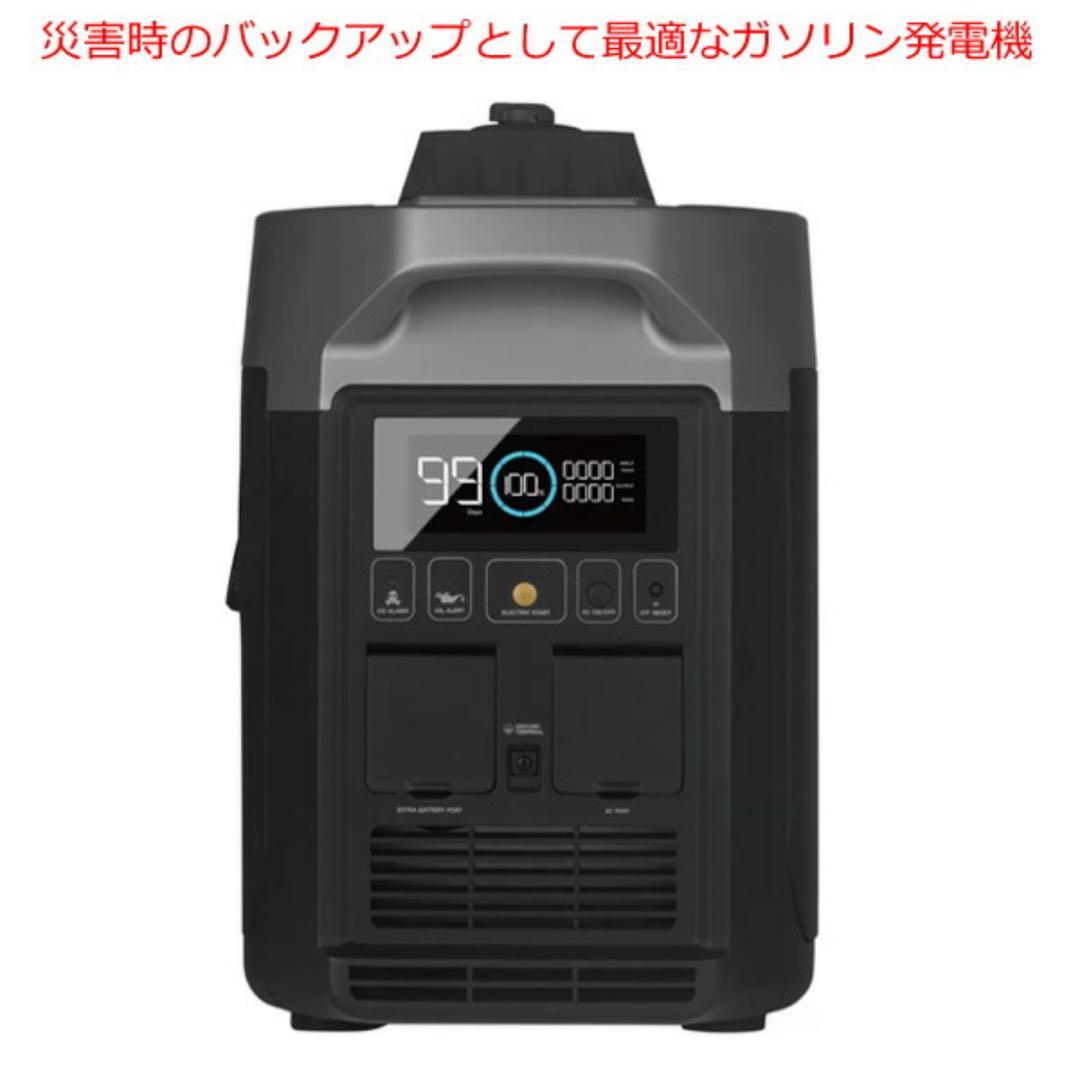 EcoFlow　GASEB-JP　スマート発電機