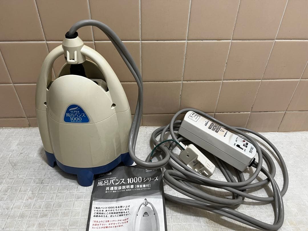 PAAG『スーパー風呂バンス1000』