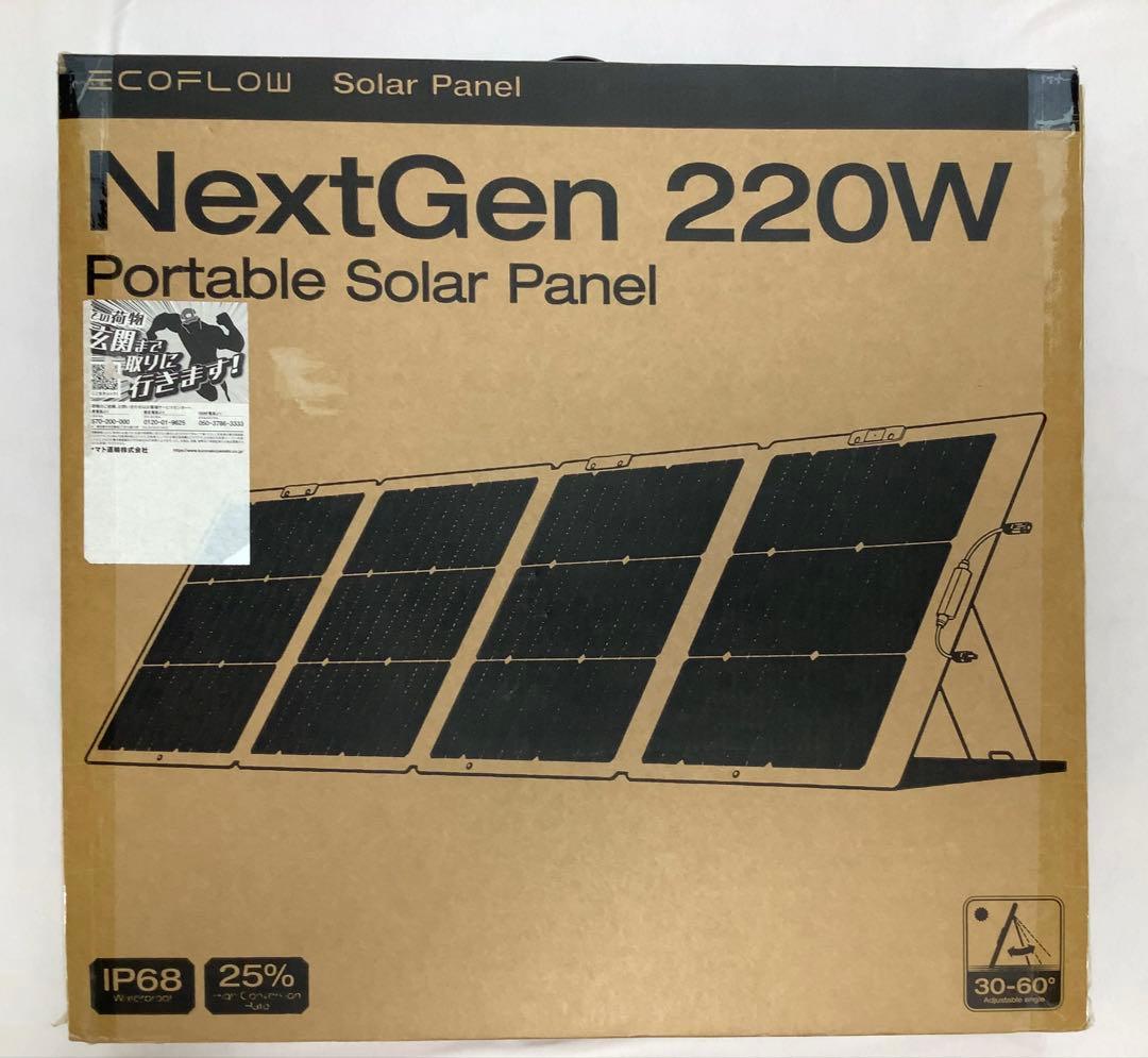 ★ECOFLOW 220W NextGen ポータブルソーラーパネル