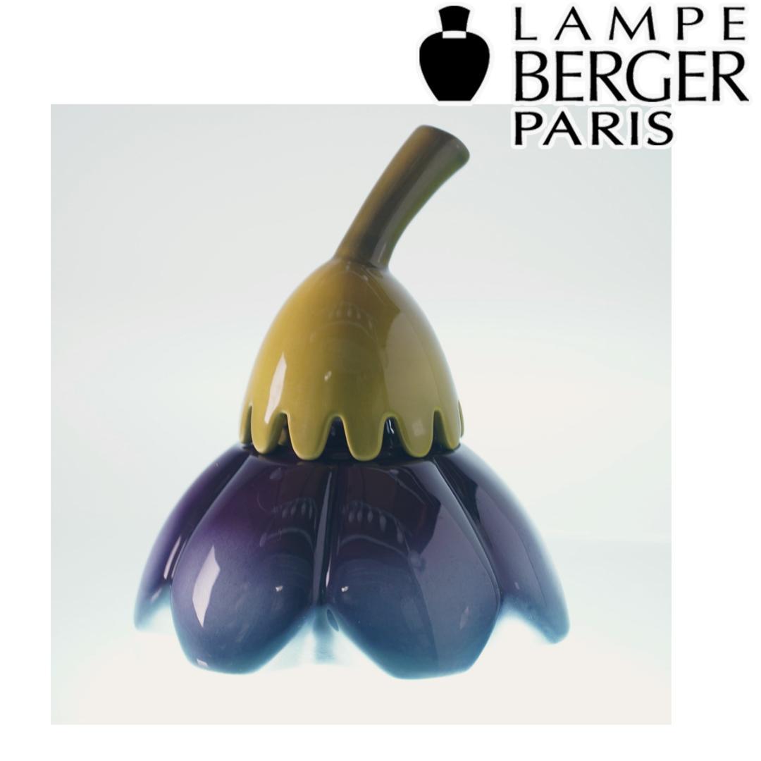 ランプ ベルジェ LAMPE BELGER アロマランプ オーシス 植物