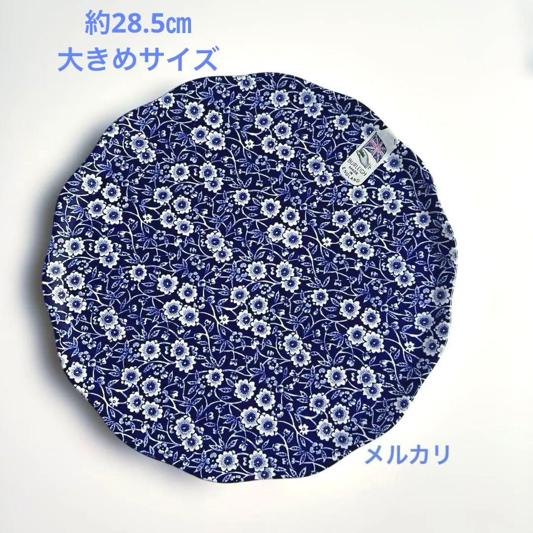 バーレイ プレート　ブルーキャリコ　ケーキプレート　ディナープレート　大皿