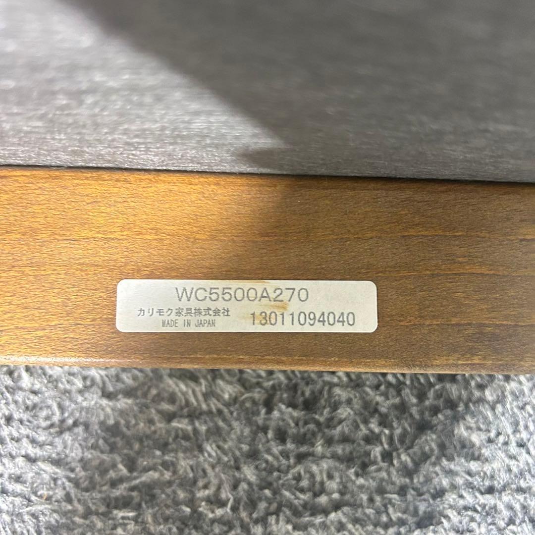 Karimoku カリモク家具 コロニアル ソファ WC5500 I121