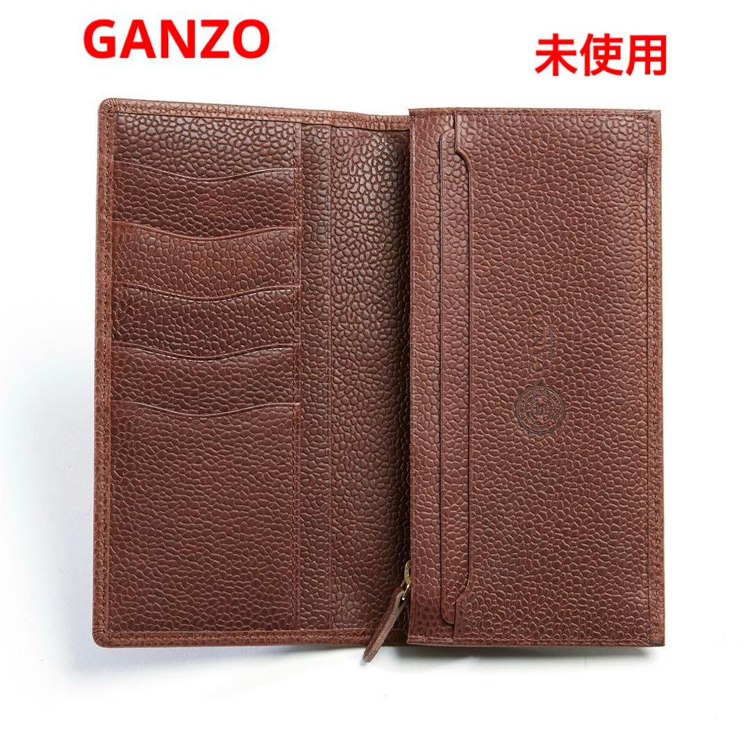 ・未使用GANZO ガンゾ レザー長財布 WGAN GD 小銭入れ付き　ブラウン