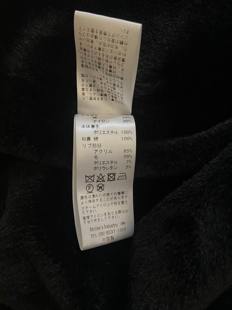 mizuiro ind ミズイロインド バックボアコート 裏ボア　 完売品