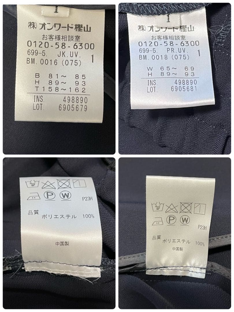 美品✨️uncrave ウォッシャブル　ダブルクロス　ジャケット　セットアップ