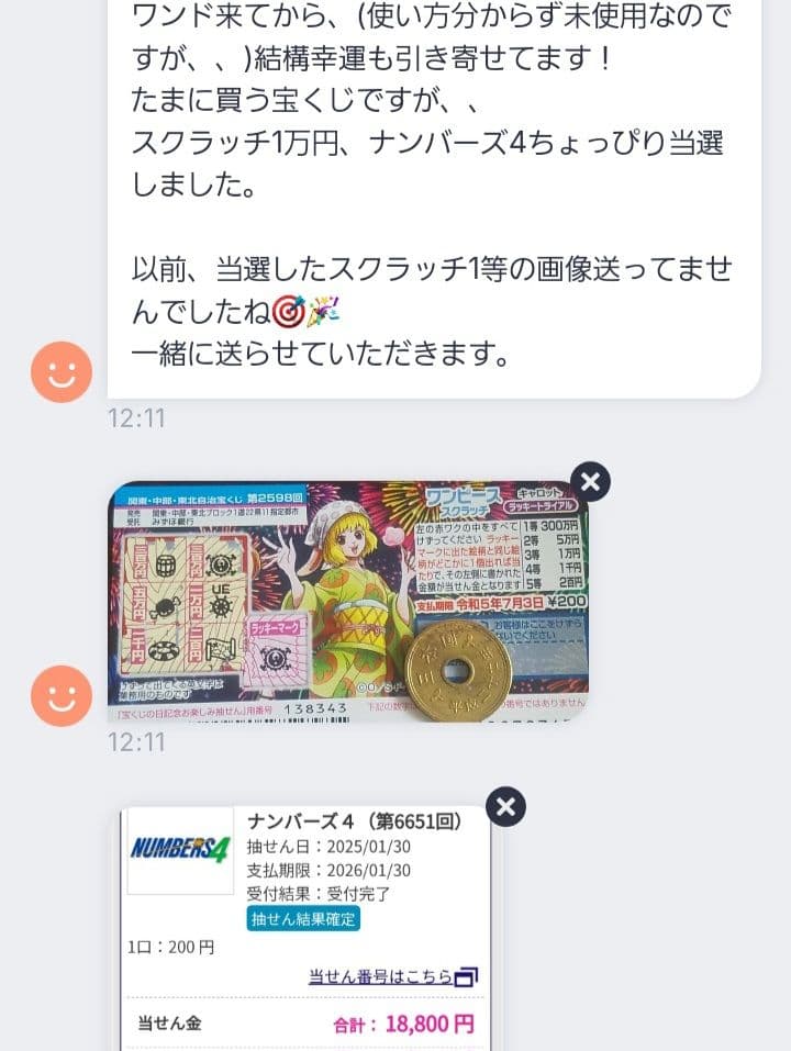 【1点物】 ソロモン王の鍵 護符魔術オルゴンボックス 〜水曜日照応・水星護符〜