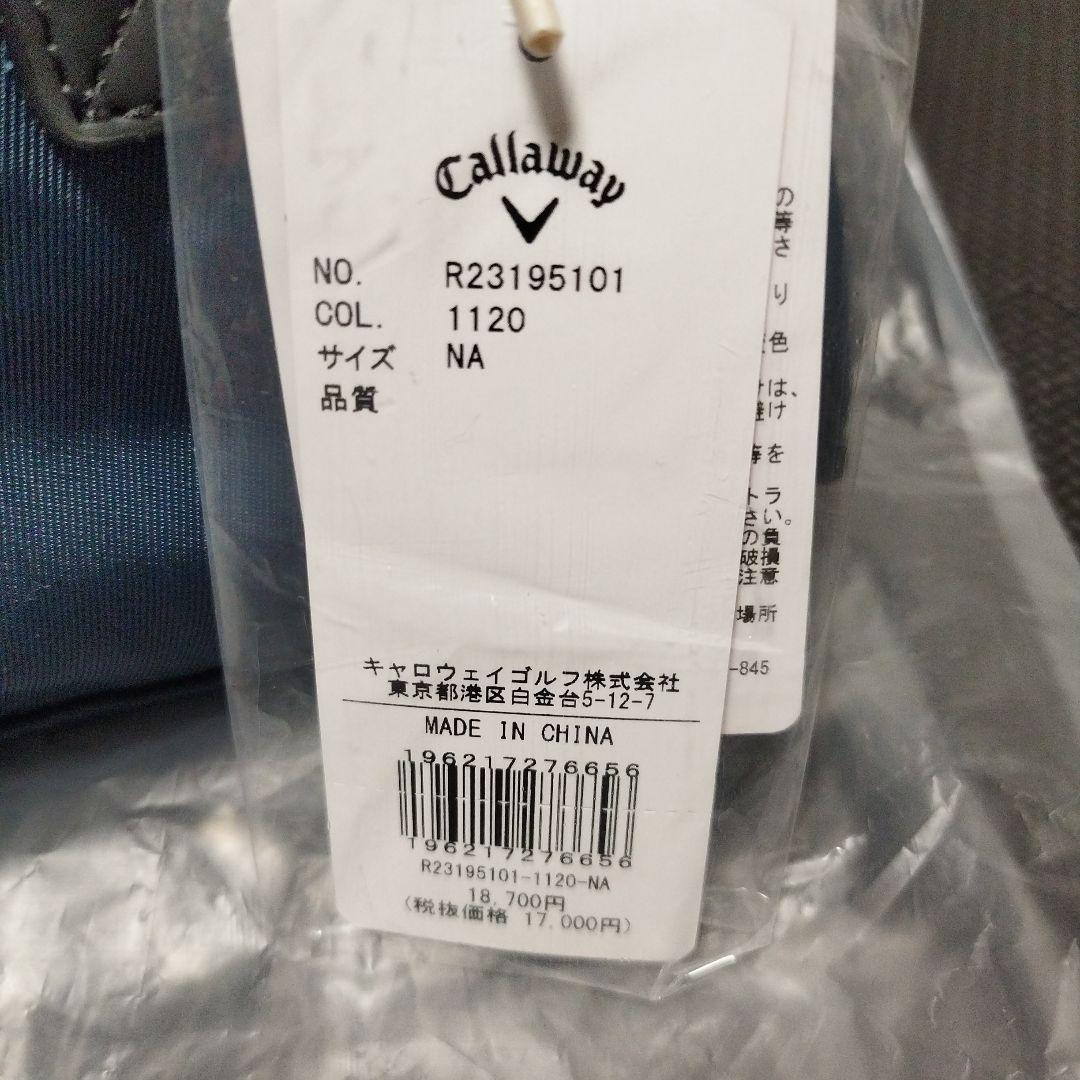 キャロウェイ　カートバッグ