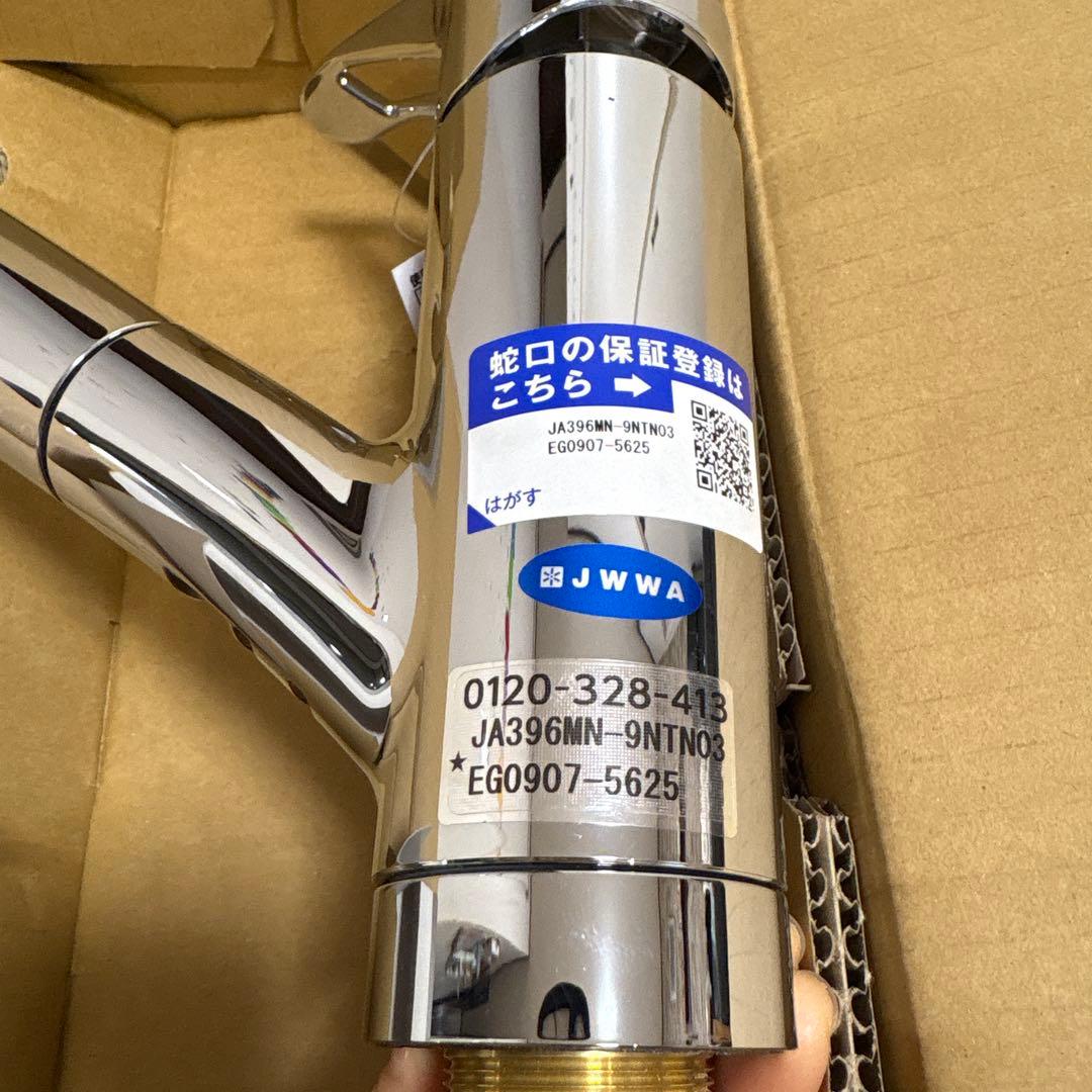 タカギ　浄水機能付き水栓　JA396MN-9NTN03