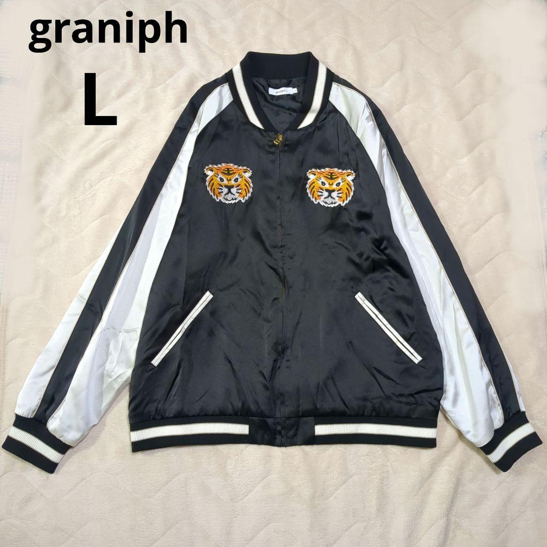 グラニフ　graniph　スカジャン　オーサムタイガー　　ブラック　Lサイズ