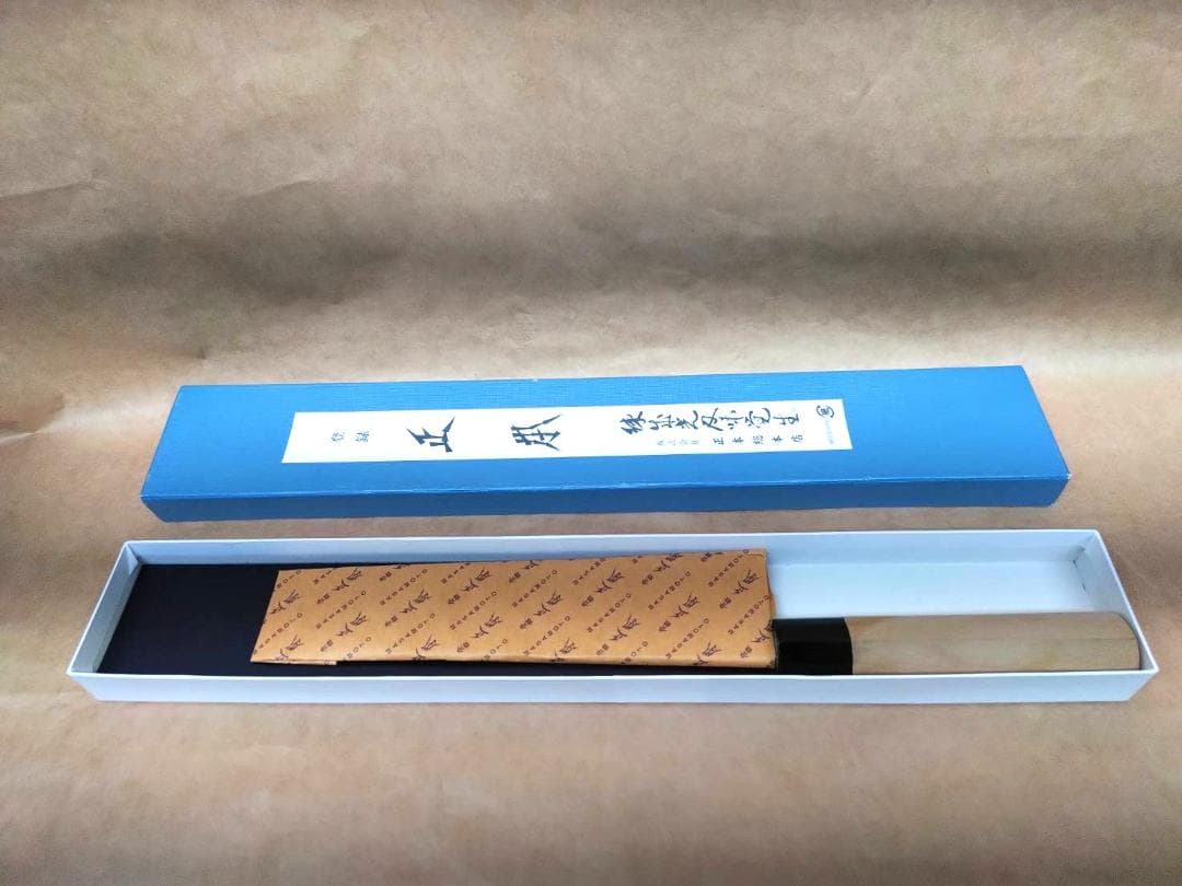 正本 本霞・玉白鋼 相出刃庖丁 195mm KS2419