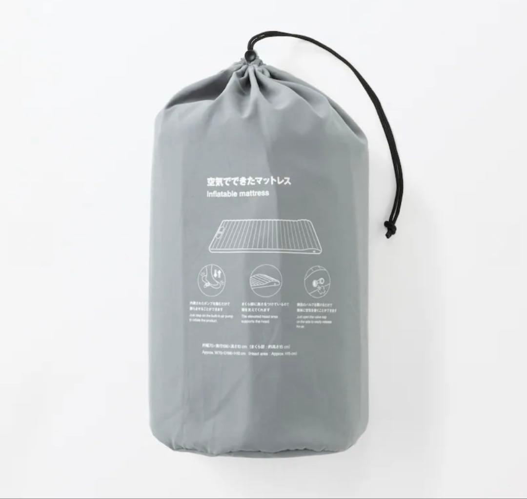 完売品　無印良品　空気でできたマットレス　新品未使用　防災　キャンプ　車中泊