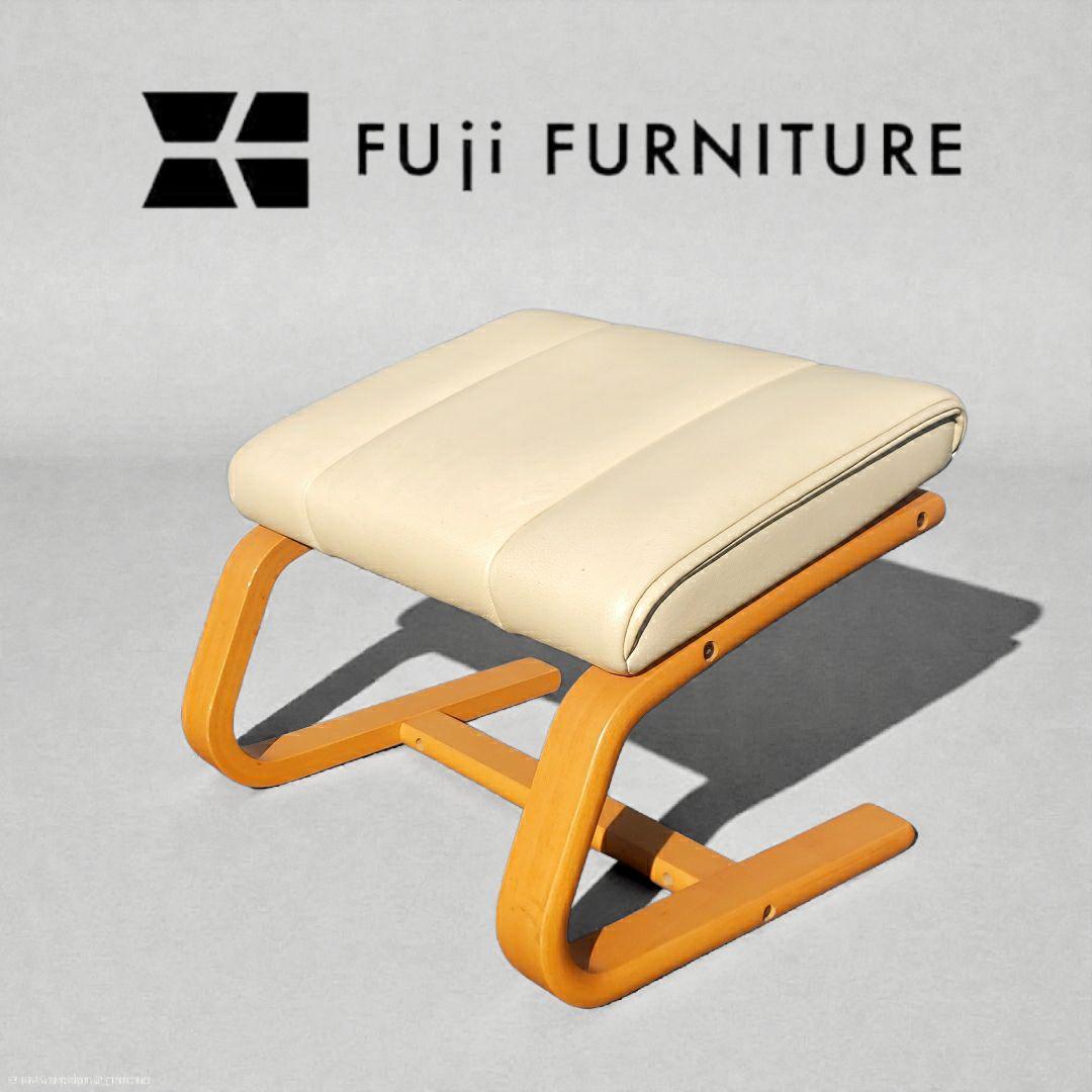 高級家具 富士ファニチア X1188Z オットマン 曲げ木 北欧 モダン