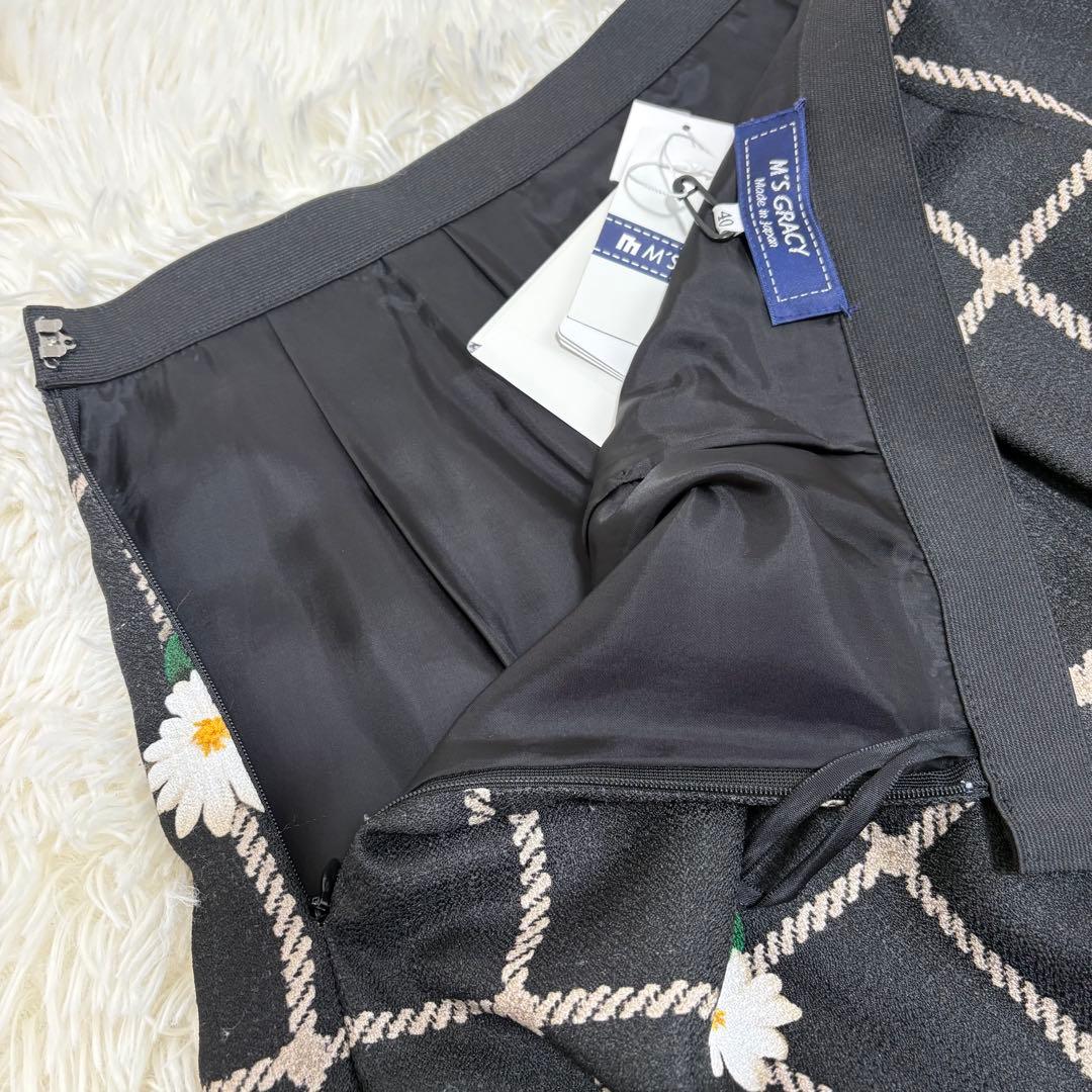 タグ付き エムズグレイシー スカート フラワーモチーフ チュール サイズ40