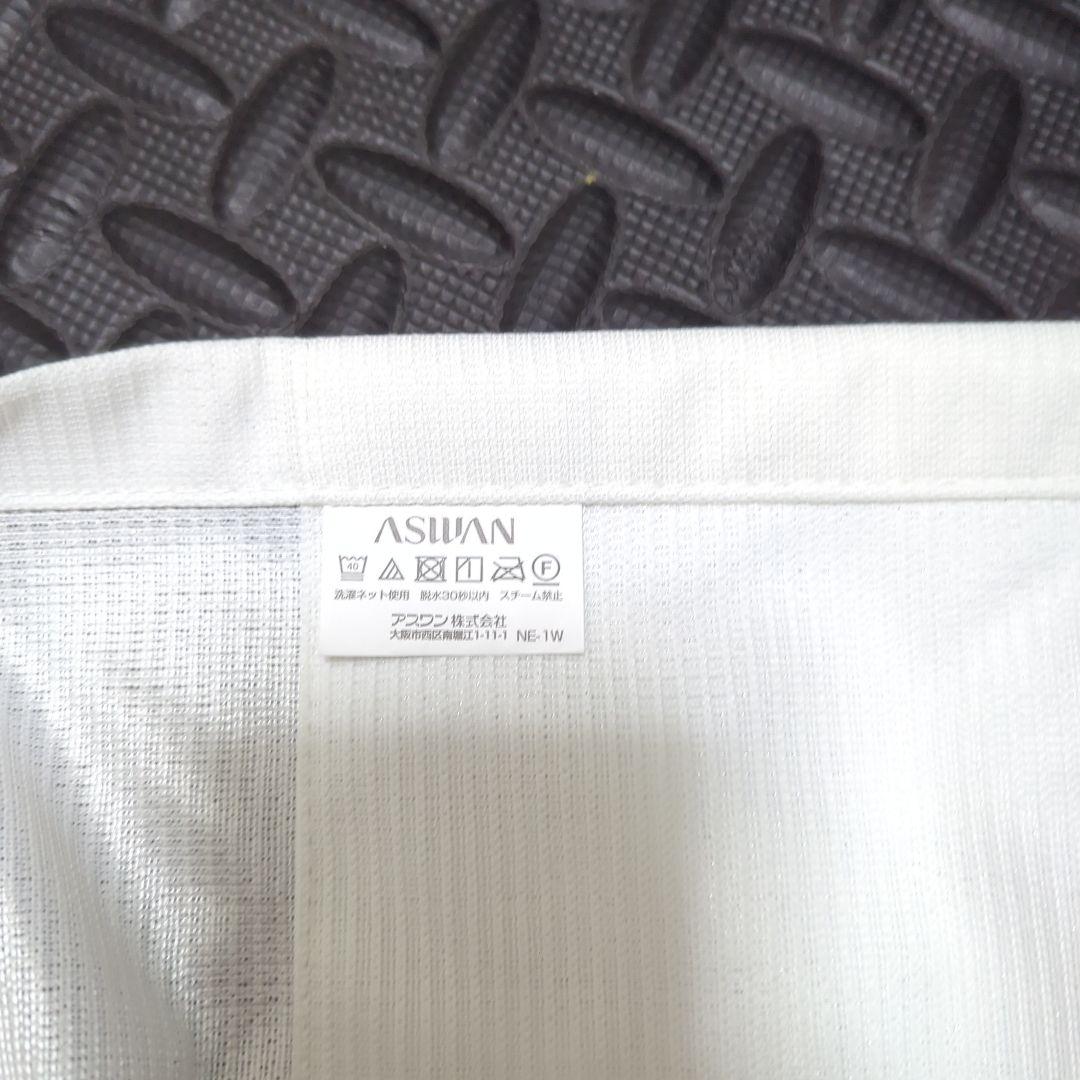 ③C1457 ブリヤン ASWAN 幅1550×H2320×4枚