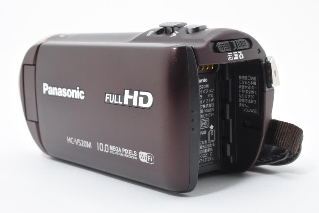 パナソニック HC-V520M