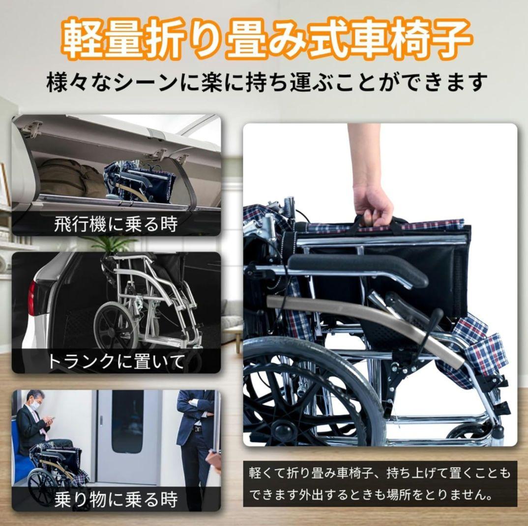 車椅子　自走式　軽量　手持ち付き　身体者マーク付き