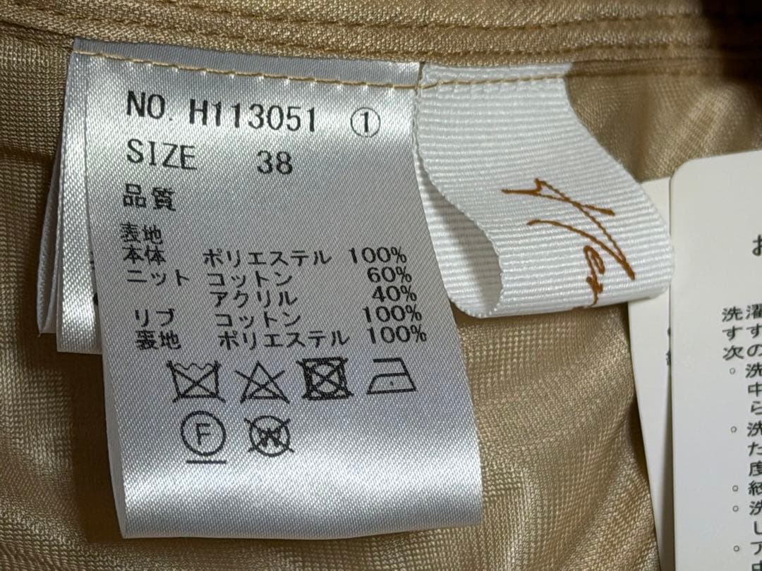 ☆新品☆Herencia ベージュ キルティングXニットスリーブ ロングコート