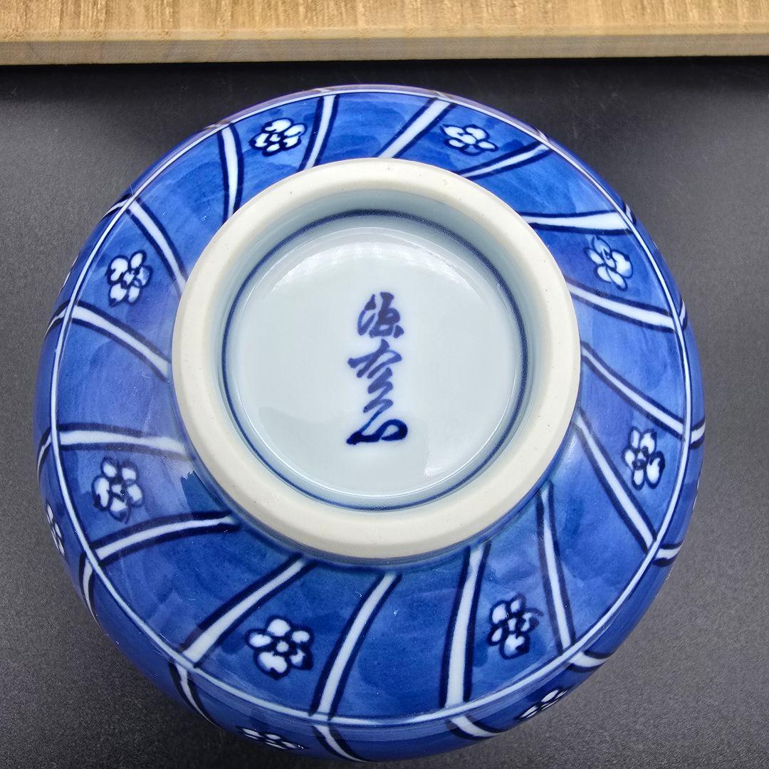 【美品】源右衛門窯•飯碗 5個セット