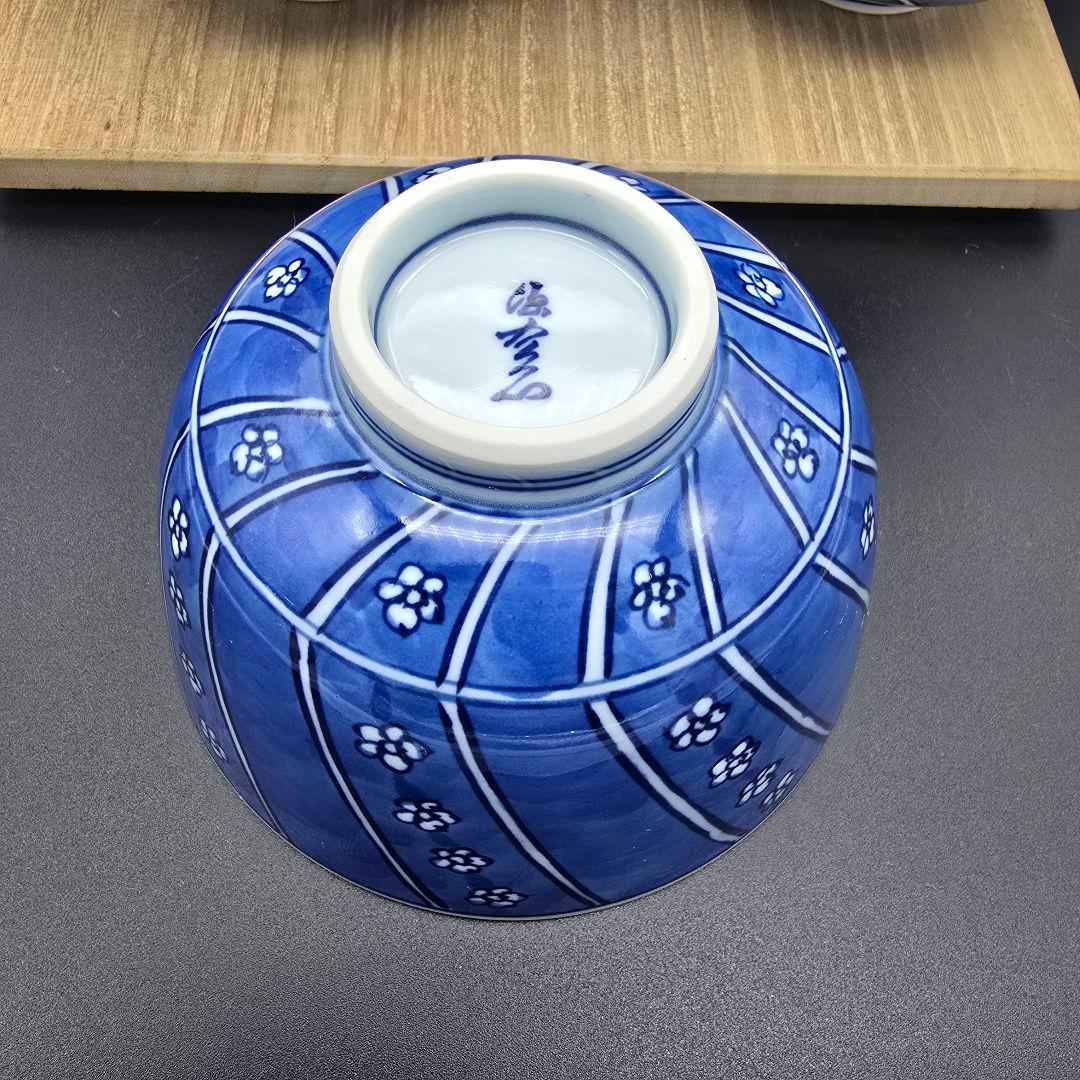 【美品】源右衛門窯•飯碗 5個セット