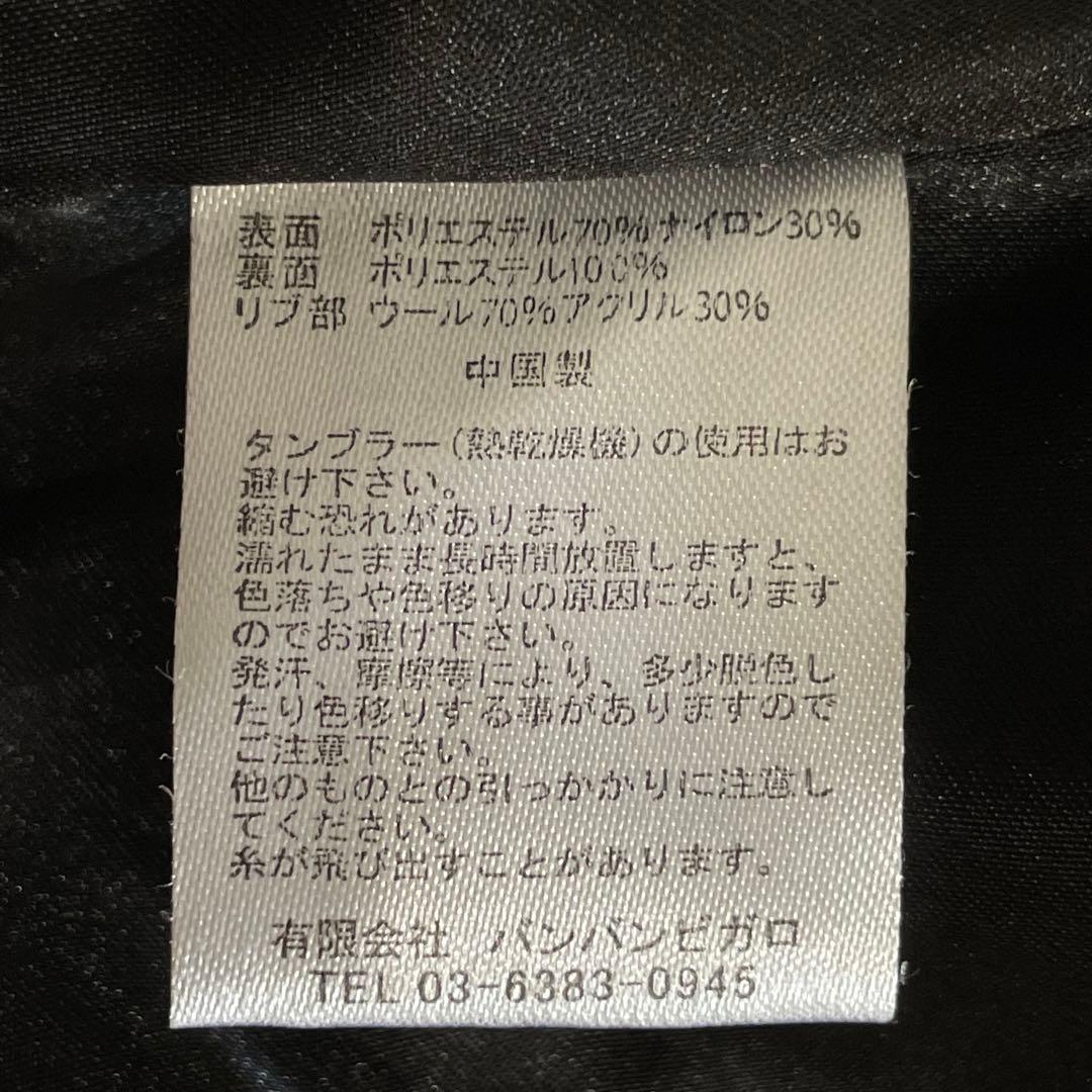 KMA キン肉マン　テリーマン　両面刺繍　スカジャン　バイカラー　XLサイズ