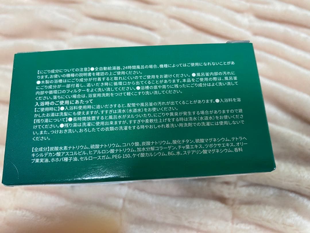 新品未使用⭐︎ブライト エレキブラシ＋ 限定カラーピンク⭐︎正規品