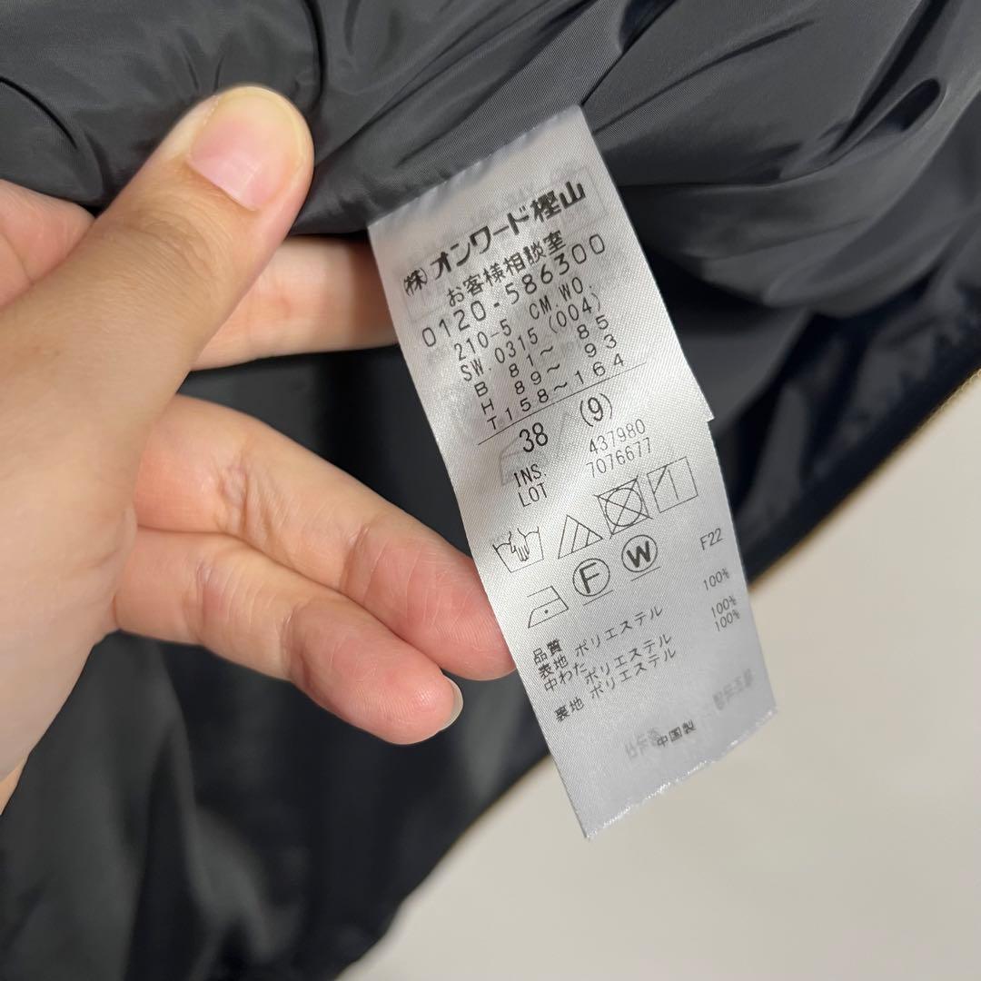 新品未使用 23区オンワード樫山 Thermore サーモア ダウンベスト 38