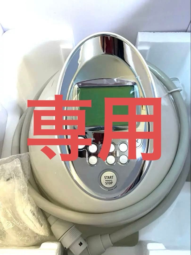 マジックポットmagicPot RF VPC 美容機器 3ヘッド付き