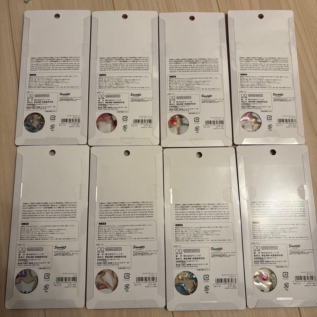 本日発送‼️サンリオ　第2弾　８種　ボンボンドロップシール　コンプリート　正規品