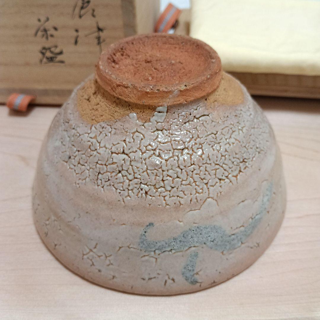 岡本作礼　絵唐津茶碗