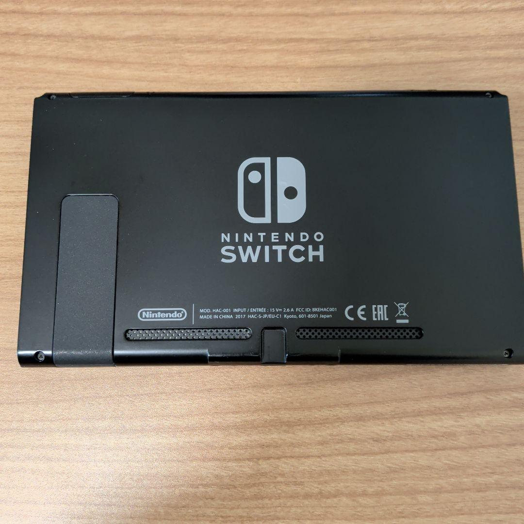 【Joy-Con・ドックなし】Nintendo Switch 本体