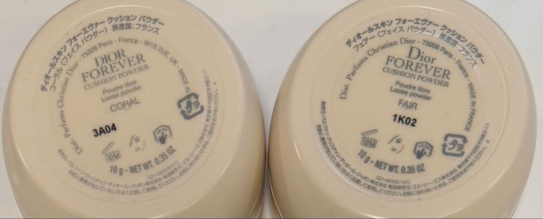 ディオール　デパコス　まとめ売り