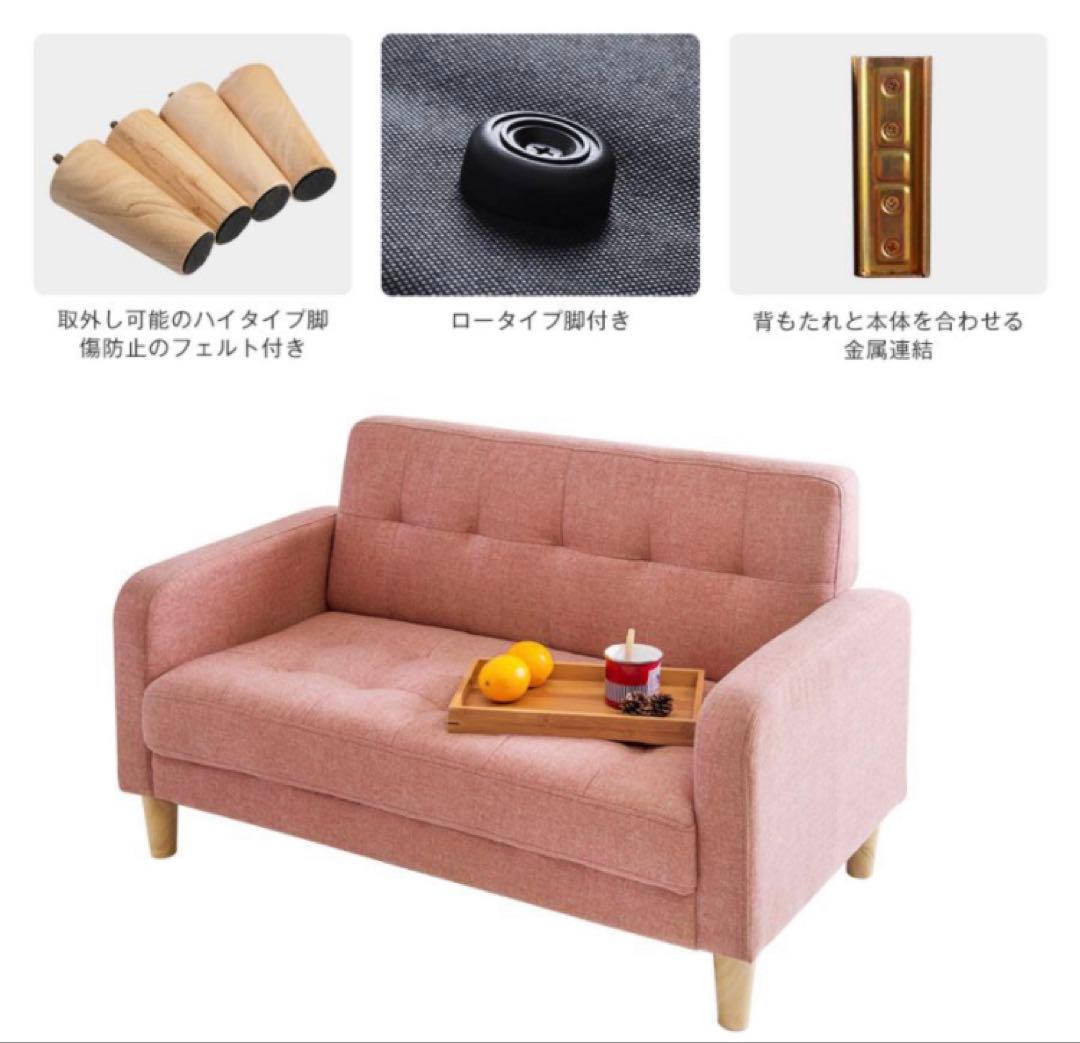 ソファ　ソファー　リビングソファ　フロアソファ　ローソファ　ホワイトベージュ