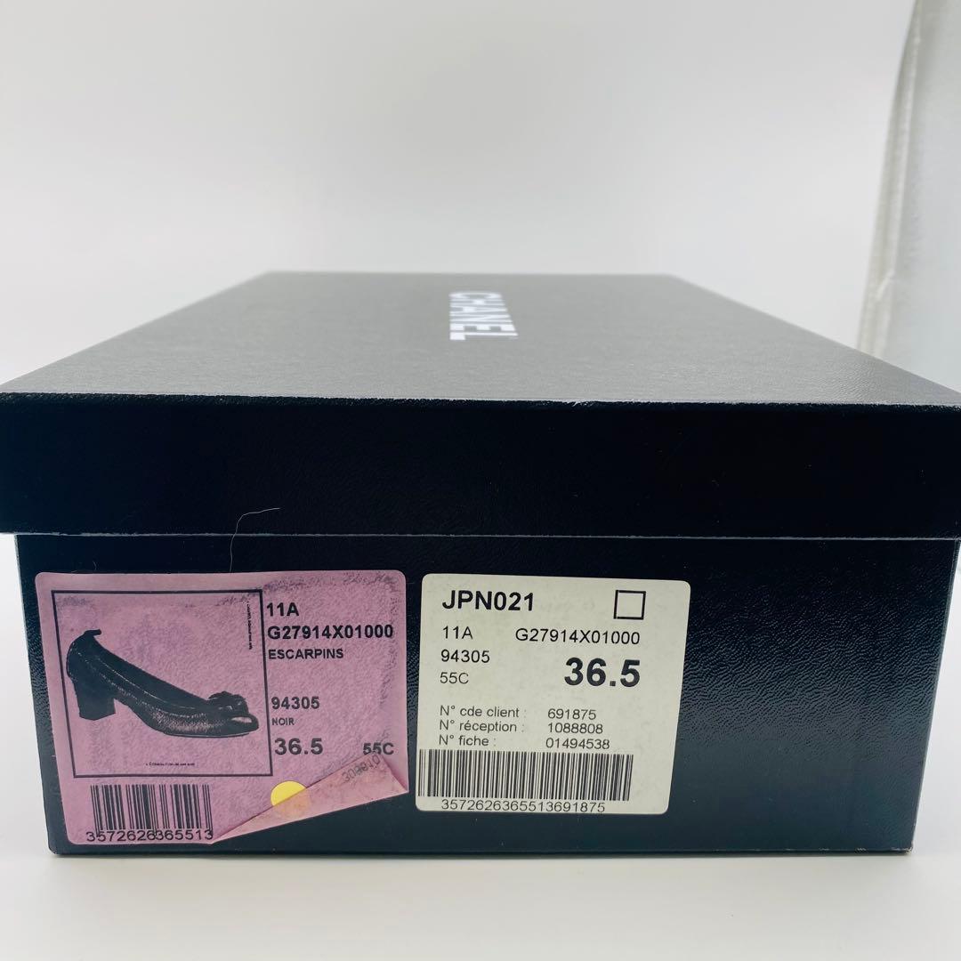 CHANEL ブラック フラワーモチーフ フラットシューズ