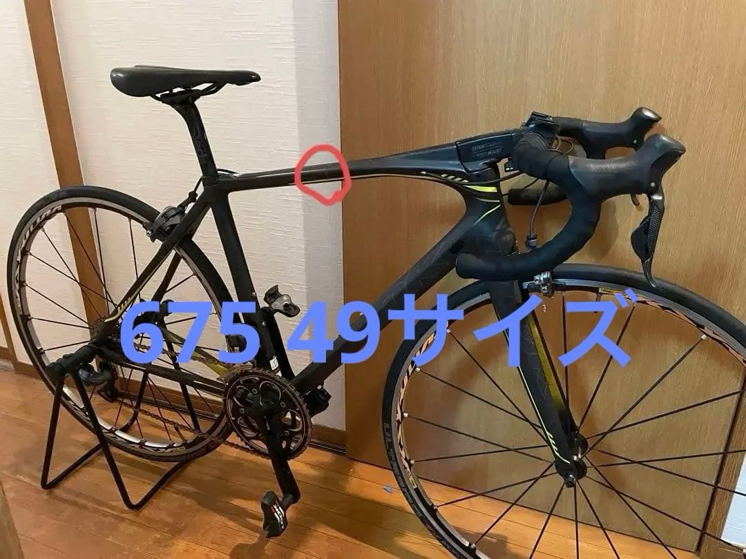 LOOK 675 ロードバイク　ULTEGRA Di2