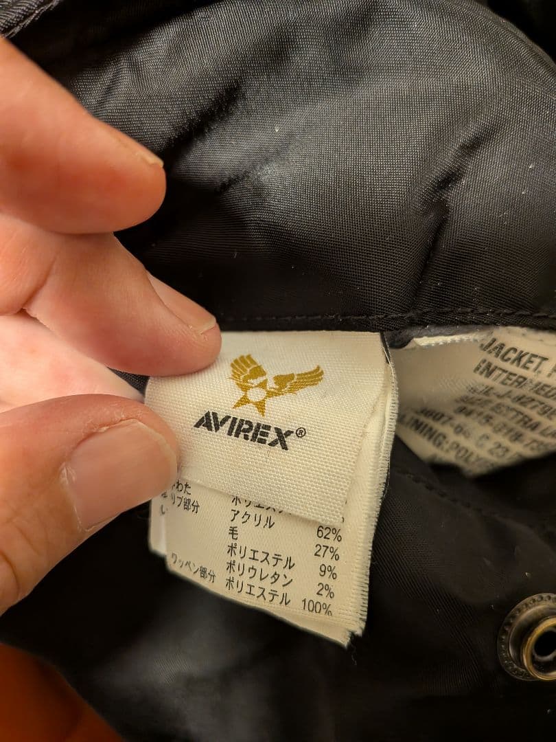 値下げ‼️AVIREX ma-1　ブラック