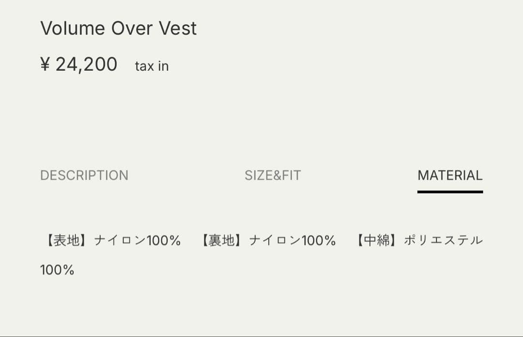 本日最終【anuke アンヌーク】Volume Over Vest 38