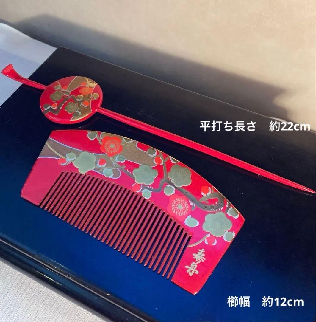 成人式　七五三　かづら清コーム簪　まるぐけつまみ細工簪　櫛平打ち簪　Uピン簪