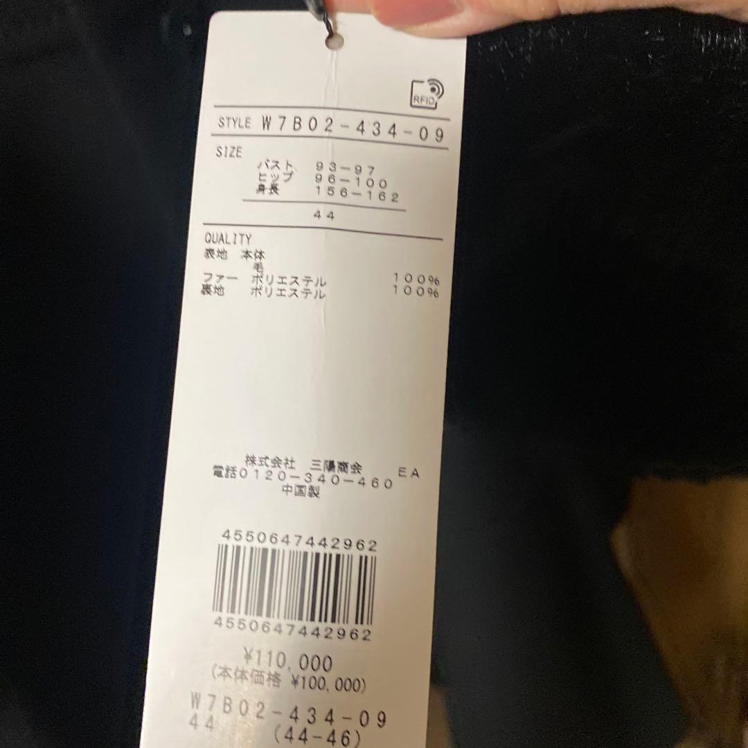 タグ付新品未使用♡tobechic大きいサイズ44♡ウールスタンドカラーコート